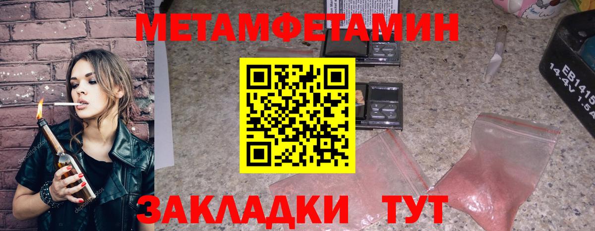 АМФЕТАМИН  АМФЕТАМИН Premium  Вход с VPN  Баксан 