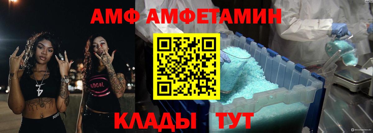 АМФЕТАМИН Premium Баксан