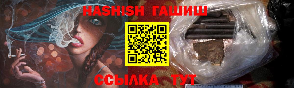 ГАШ Cannabis  Гашиш Cannabis  Баксан  Вход с VPN 