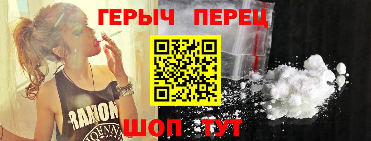 ГЕРОИН  Вход с VPN  Баксан  ГЕРОИН Афган 