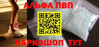 мяу мяу мука Чебаркуль