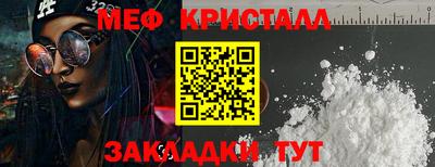 кристаллы Чебоксары