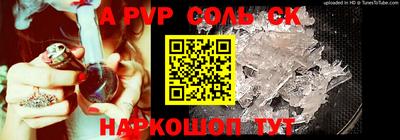 кристаллы Чебоксары