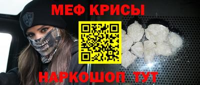мяу мяу мука Чебаркуль