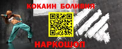 мяу мяу мука Чебаркуль
