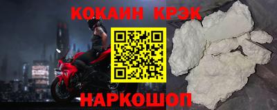 кристаллы Чебоксары