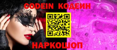 кристаллы Чебоксары