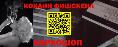 мефедрон VHQ Чапаевск