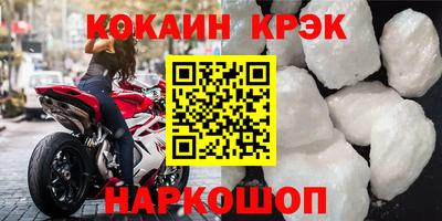 кристаллы Чебоксары