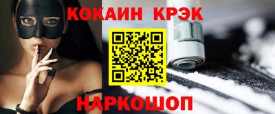 мефедрон VHQ Чапаевск