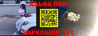 мефедрон VHQ Чапаевск