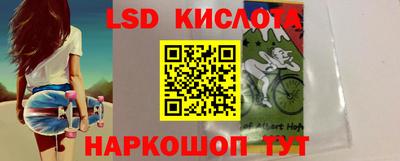 дурь Шебекино