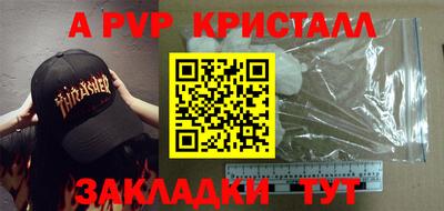 мяу мяу мука Чебаркуль
