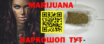 мяу мяу мука Чебаркуль