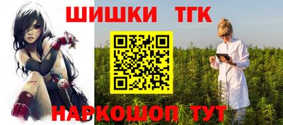мяу мяу мука Чебаркуль