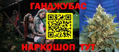 мяу мяу мука Чебаркуль