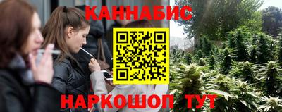 кристаллы Чебоксары