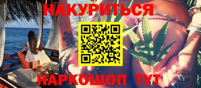 мяу мяу мука Чебаркуль