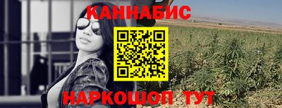 мяу мяу мука Чебаркуль