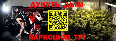 мяу мяу мука Чебаркуль