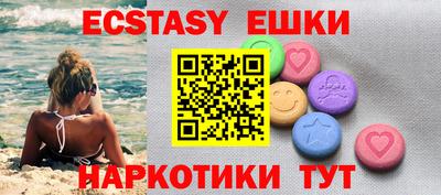 кристаллы Чебоксары