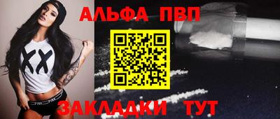 мефедрон VHQ Чапаевск