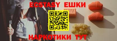 мяу мяу мука Чебаркуль