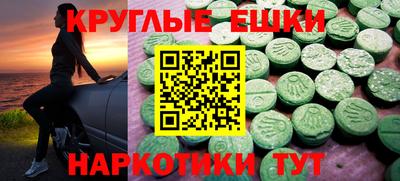 кристаллы Чебоксары