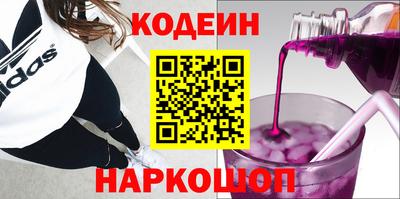 мяу мяу мука Чебаркуль