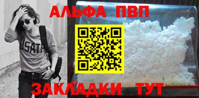 мяу мяу мука Чебаркуль