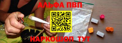 кристаллы Чебоксары