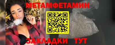 мефедрон VHQ Чапаевск