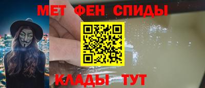 кристаллы Чебоксары