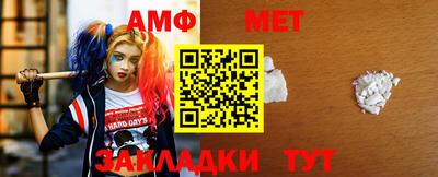 мефедрон VHQ Чапаевск