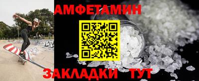 мефедрон VHQ Чапаевск