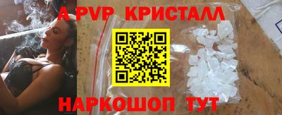мефедрон VHQ Чапаевск