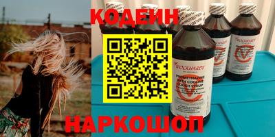 мефедрон VHQ Чапаевск