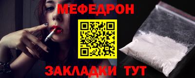 мефедрон VHQ Чапаевск