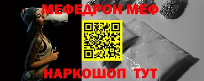 мефедрон VHQ Чапаевск