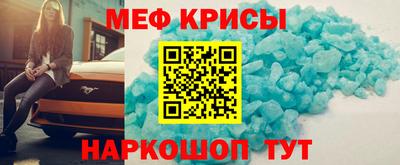 кристаллы Чебоксары