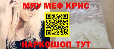 кристаллы Чебоксары