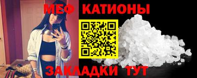 кристаллы Чебоксары
