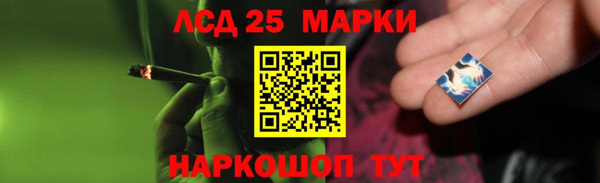 LSD-25 экстази ecstasy  LSD-25 экстази  Баксан  Вход с VPN  ЛСД экстази кислота 