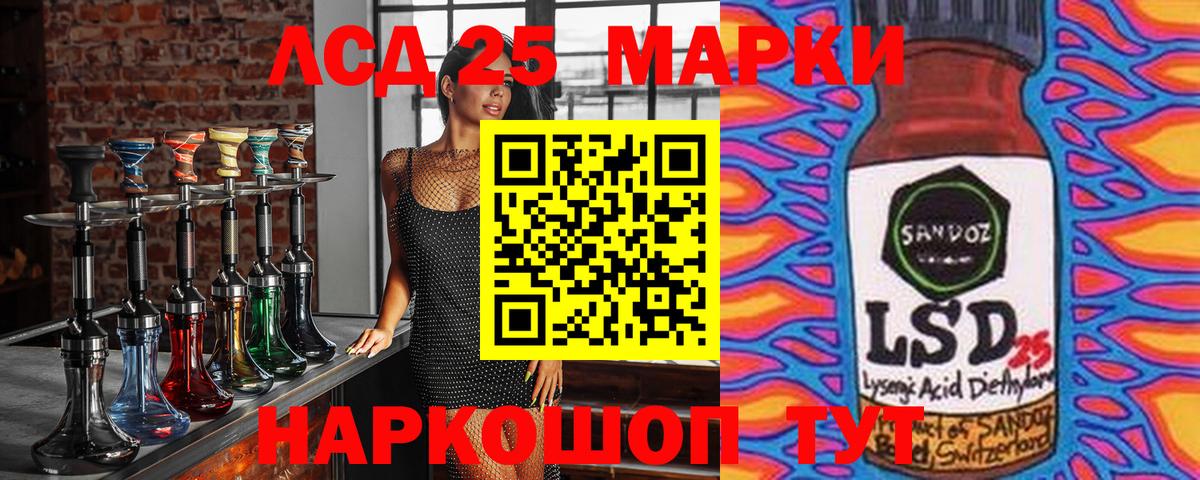 Баксан  купить наркотик  Вход с VPN  Марки 25I-NBOMe 1500мкг  Марки 25I-NBOMe 