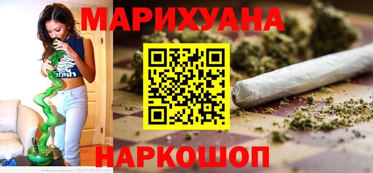 Канабис семена Баксан