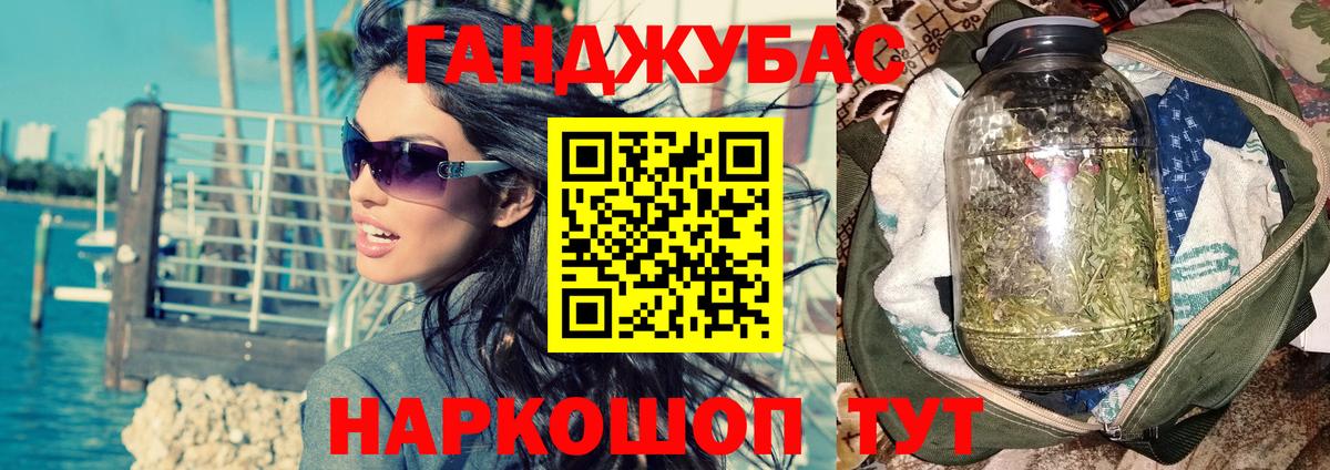 Баксан  Каннабис тримм  Бошки Шишки VHQ  Вход с VPN  Каннабис AK-47  Канабис марихуана 